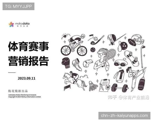 体育新闻中心服务城市居民体育消费行为研究专题，体育消费行为调查报告